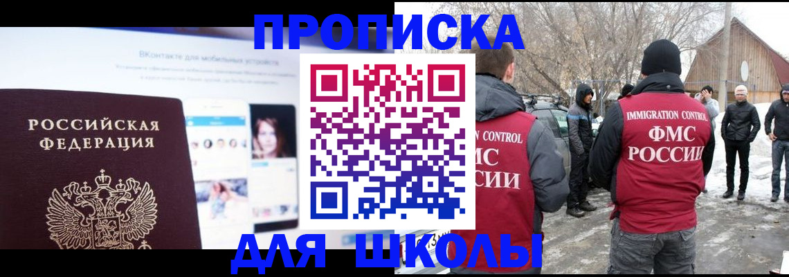 пропишу в квартире в Талице